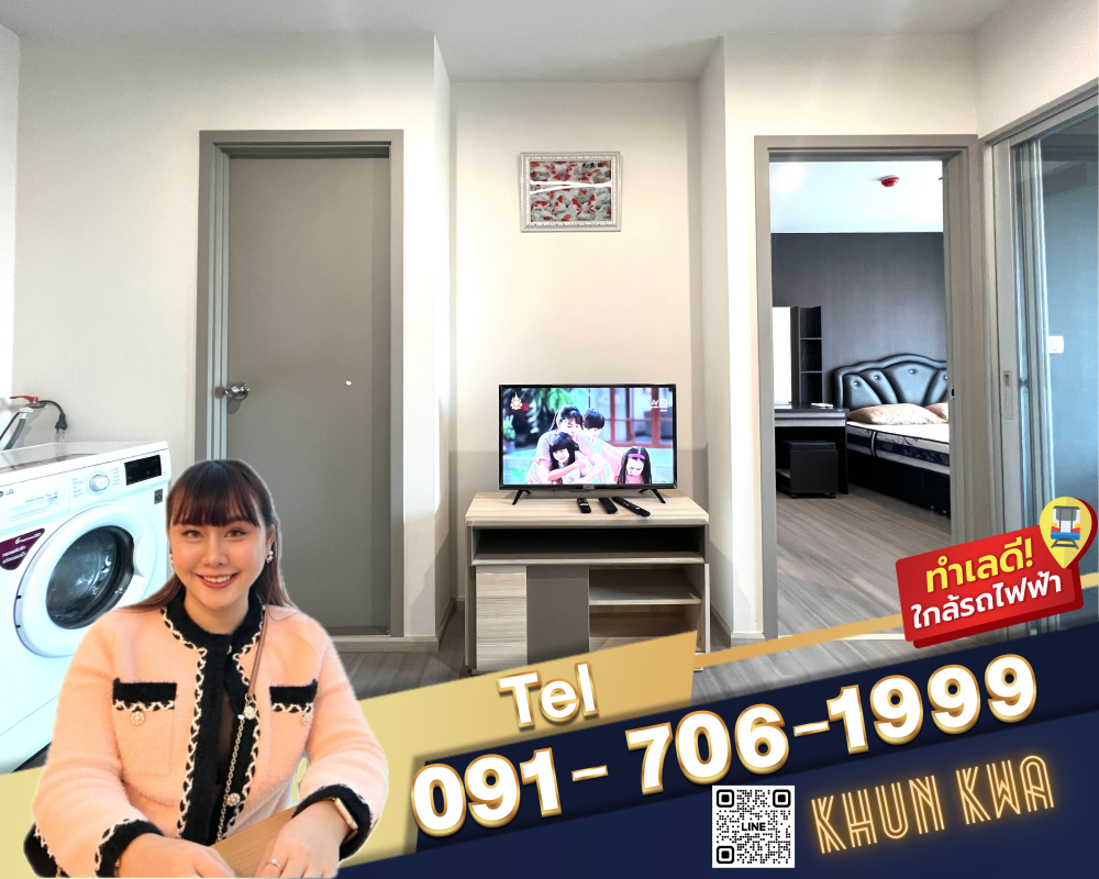 For RentCondoPinklao, Charansanitwong : 🏙The Parkland Charan Pinklao‼️📸Video Room🚝MRT Bang yi khan 🛍️Near Indy Market , Central pinklao , Lotus , ☎️Line/Tel. 091 - 706 - 1999 Khun kwa