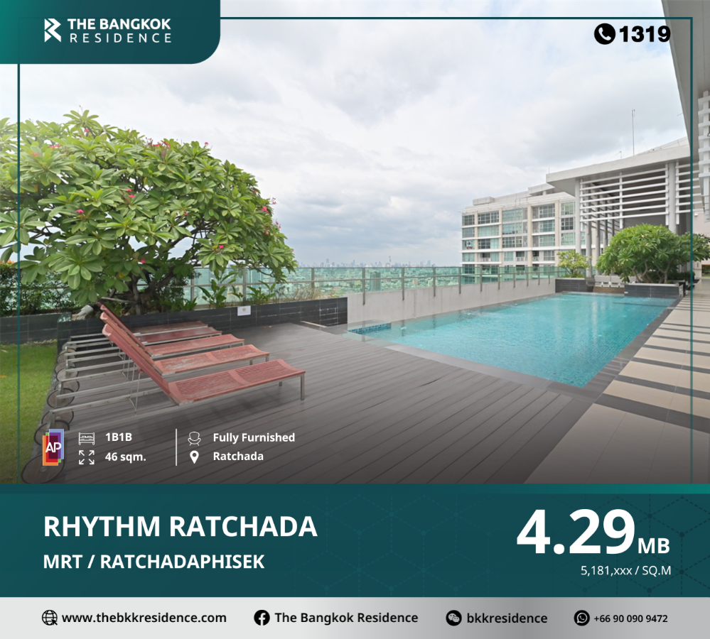 ขายคอนโดรัชดา ห้วยขวาง : ย่อระยะเวลาในการเดินทางคอนโด RHYTHM รัชดา ติดรถไฟฟ้า MRT รัชดาภิเษกเพียง 1 เมตร