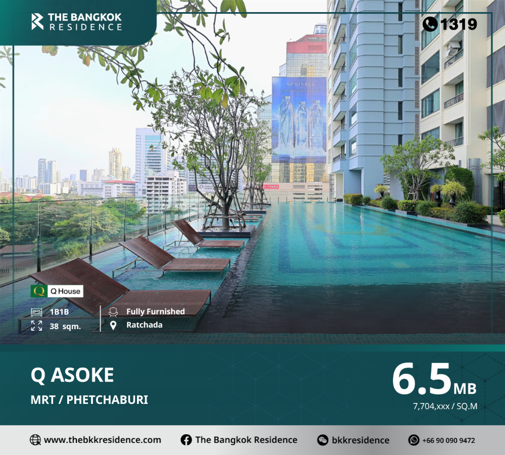 For SaleCondoRama9, Petchburi, RCA : Q Asoke is luxurious in the heart of the city. And convenient travel by subway in front of the condo, near MRT Phetchaburi.