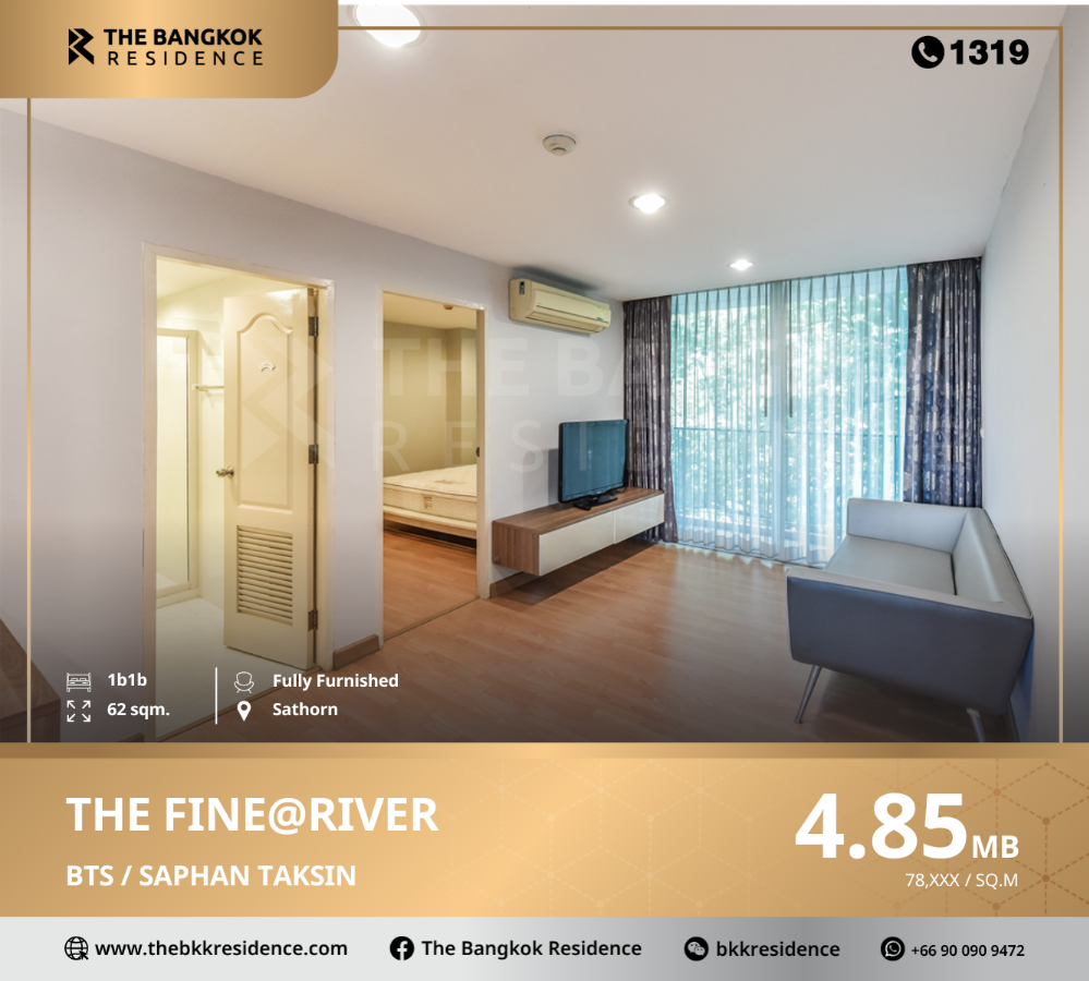 ขายคอนโดวงเวียนใหญ่ เจริญนคร : The Fine@River ตอบโจทย์ความแตกต่างอย่างลงตัวไปกับรูปแบบคอนโดมิเนียมที่หลากหลาย ใกล้ BTS สะพานตากสิน