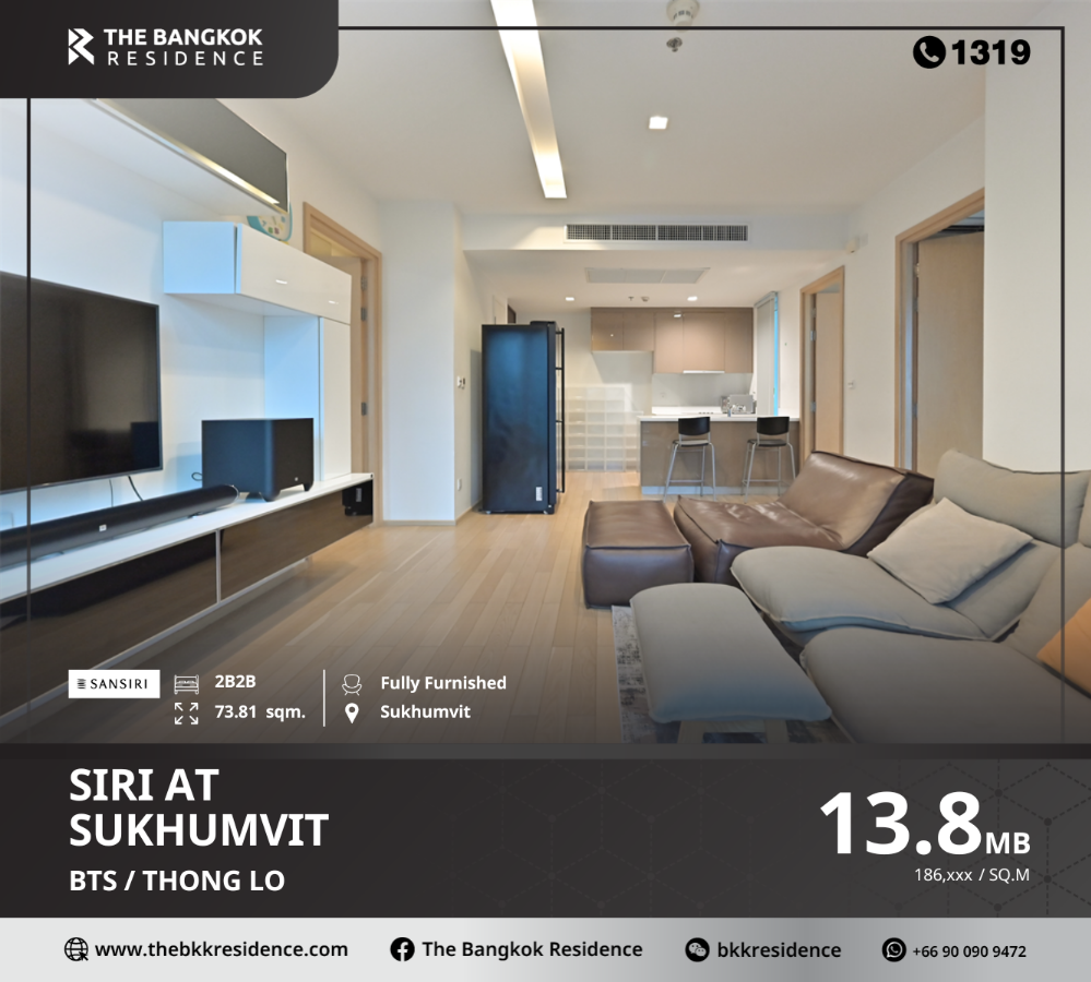 For SaleCondoSukhumvit, Asoke, Thonglor : 🏢🥰Large size room, good condition, in the heart of Thonglor. Near BTS Thonglor, only 400 meters, Prime Area in the heart of the commercial business district, Siri At Sukhumvit, near BTS Thonglor.