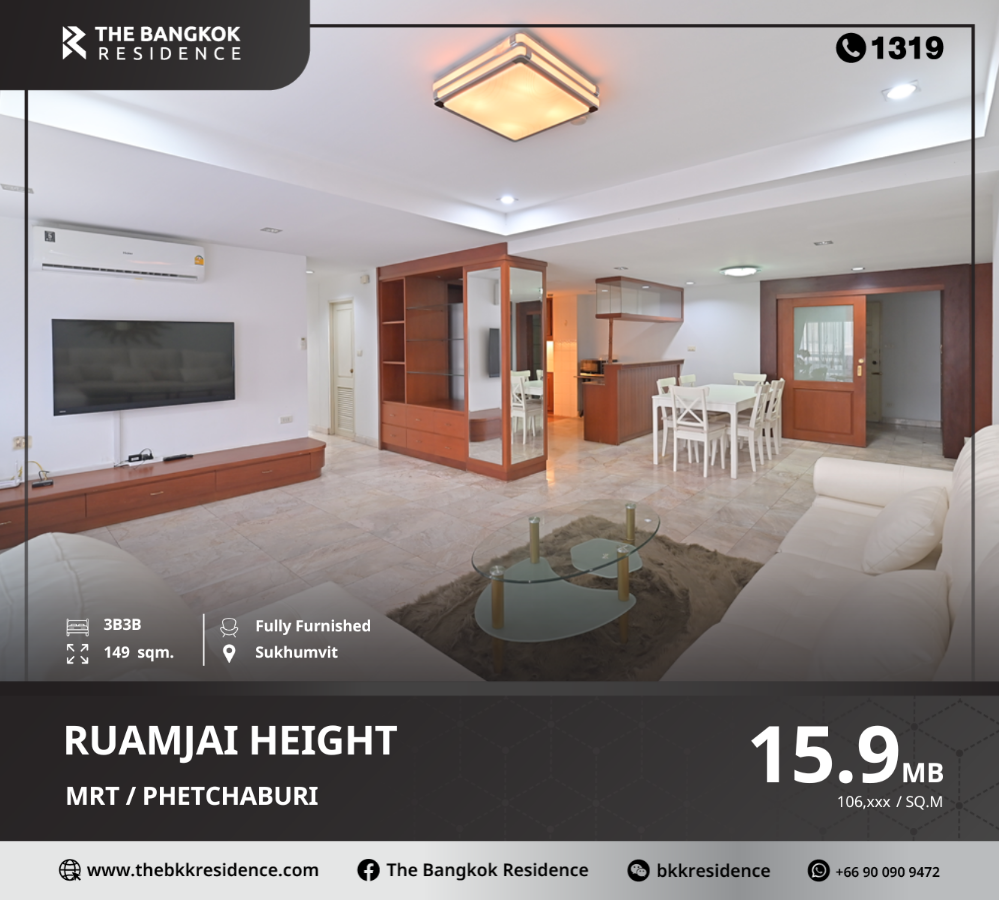 For SaleCondoSukhumvit, Asoke, Thonglor : Condo, good location in the heart of the city, Ruamjai Heights (Sukhumvit 15), near MRT Phetchaburi.