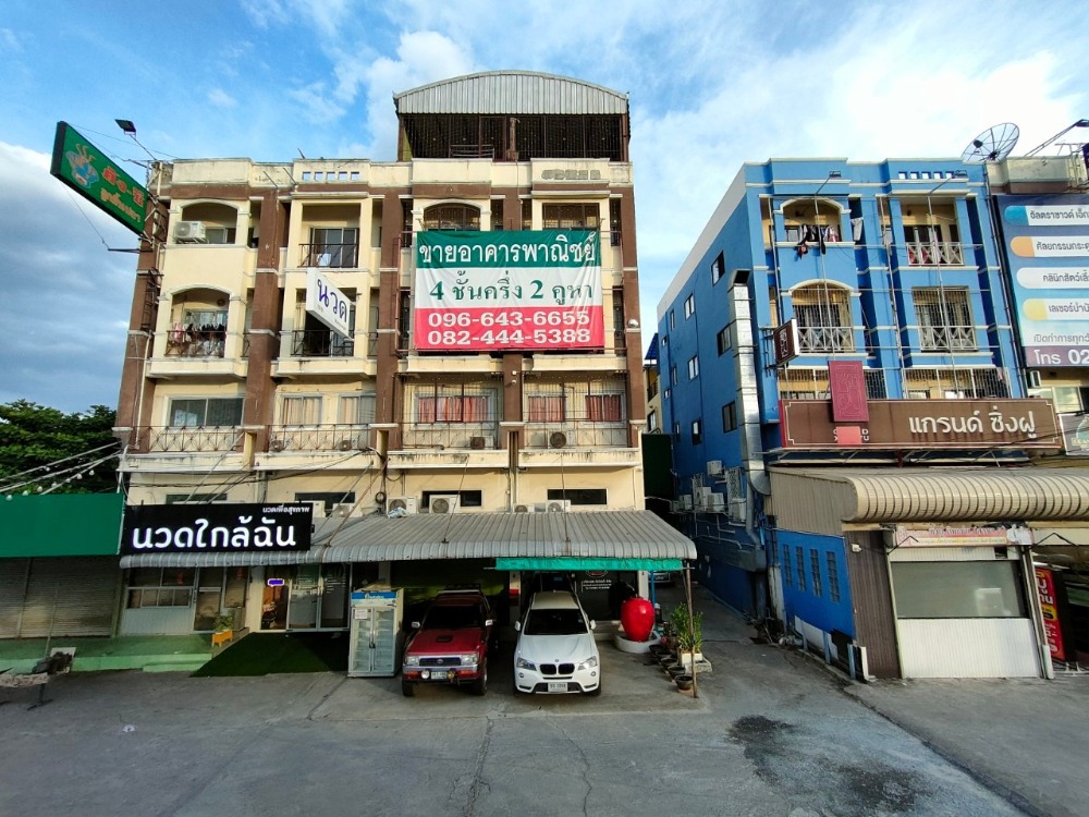 For SaleShophouseThaphra, Talat Phlu, Wutthakat : Home office for sale, 2 units, good location next to Kanlapaphruek Road. Near Bang Wa BTS Wutthakat BTS