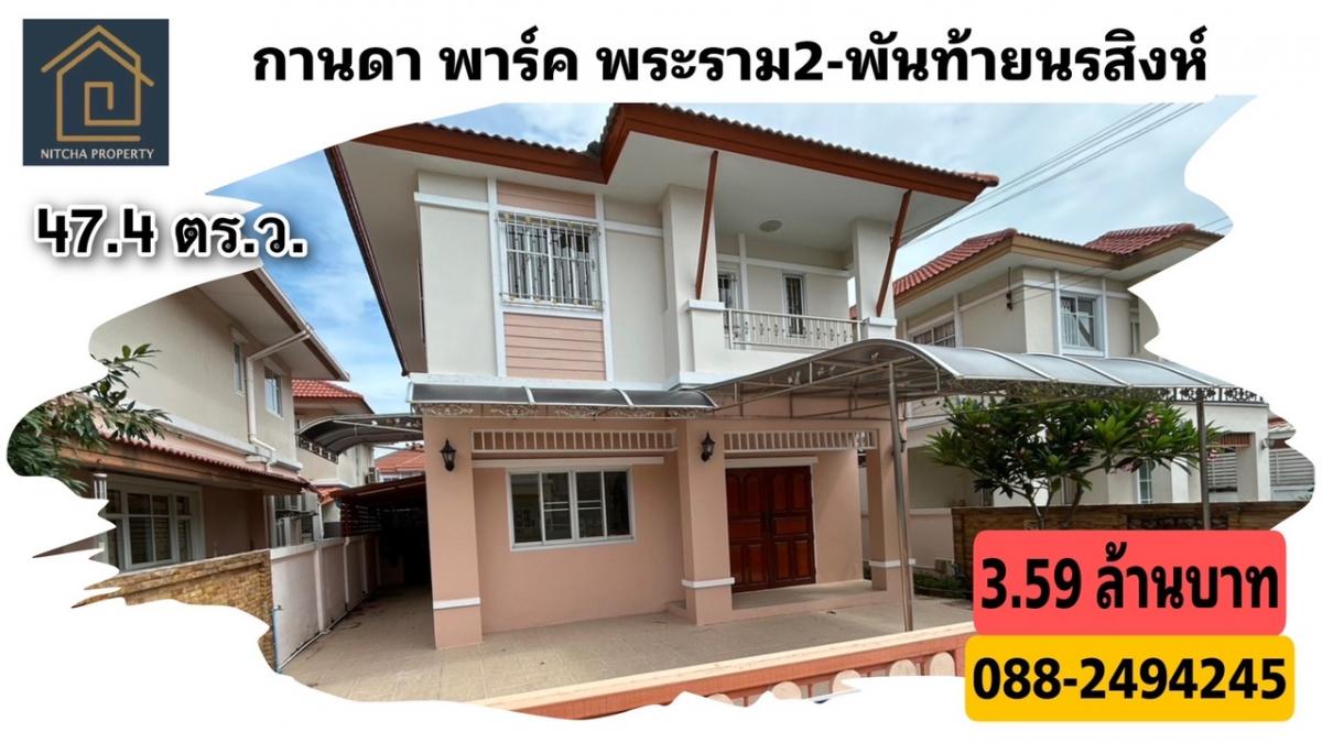 For SaleHouseRama 2, Bang Khun Thian : 2-storey detached house, Kanda Park, Rama 2, Phanthai Norasing, newly renovated, ready to move in