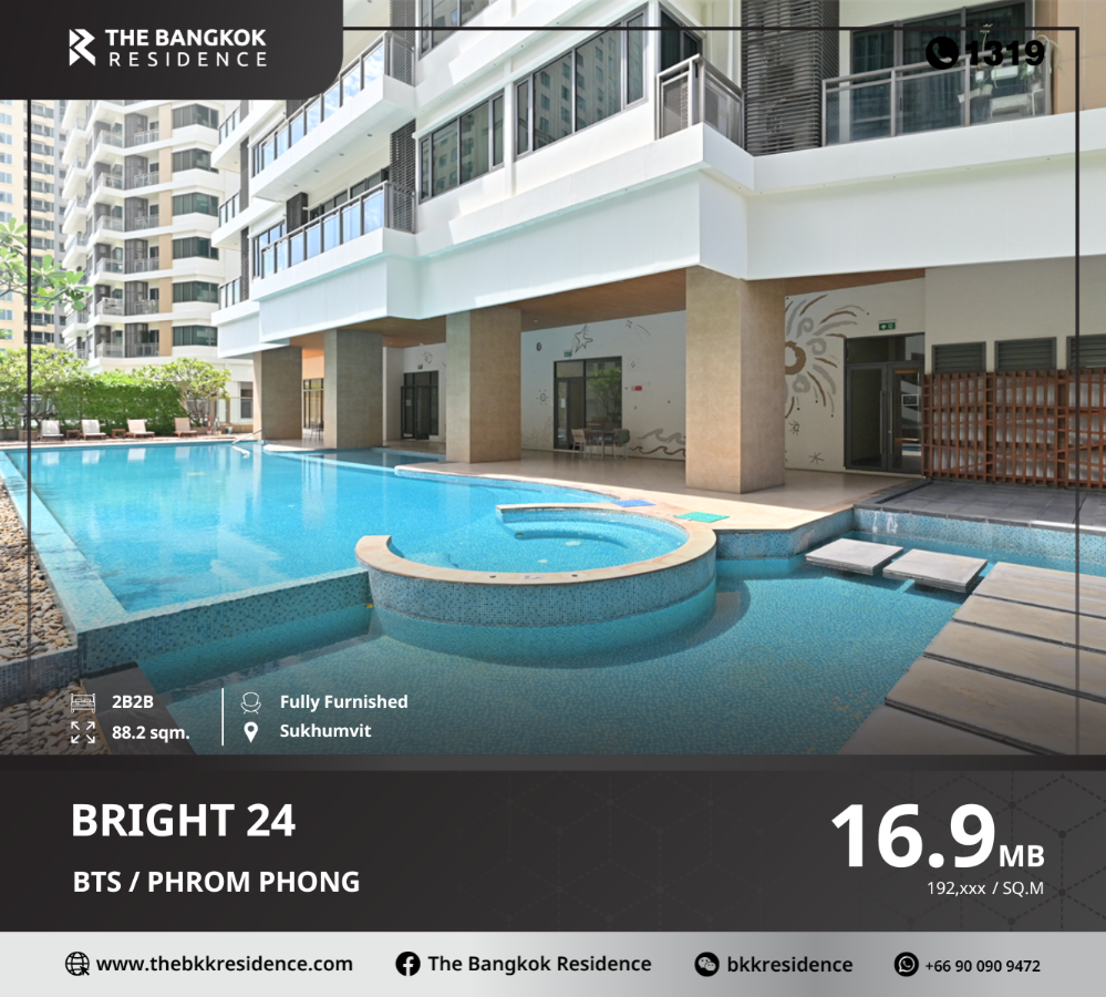 For SaleCondoSukhumvit, Asoke, Thonglor : Thinking of buying a condo Must choose the best location, Bright Sukhumvit 24, near BTS Phrom Phong station.