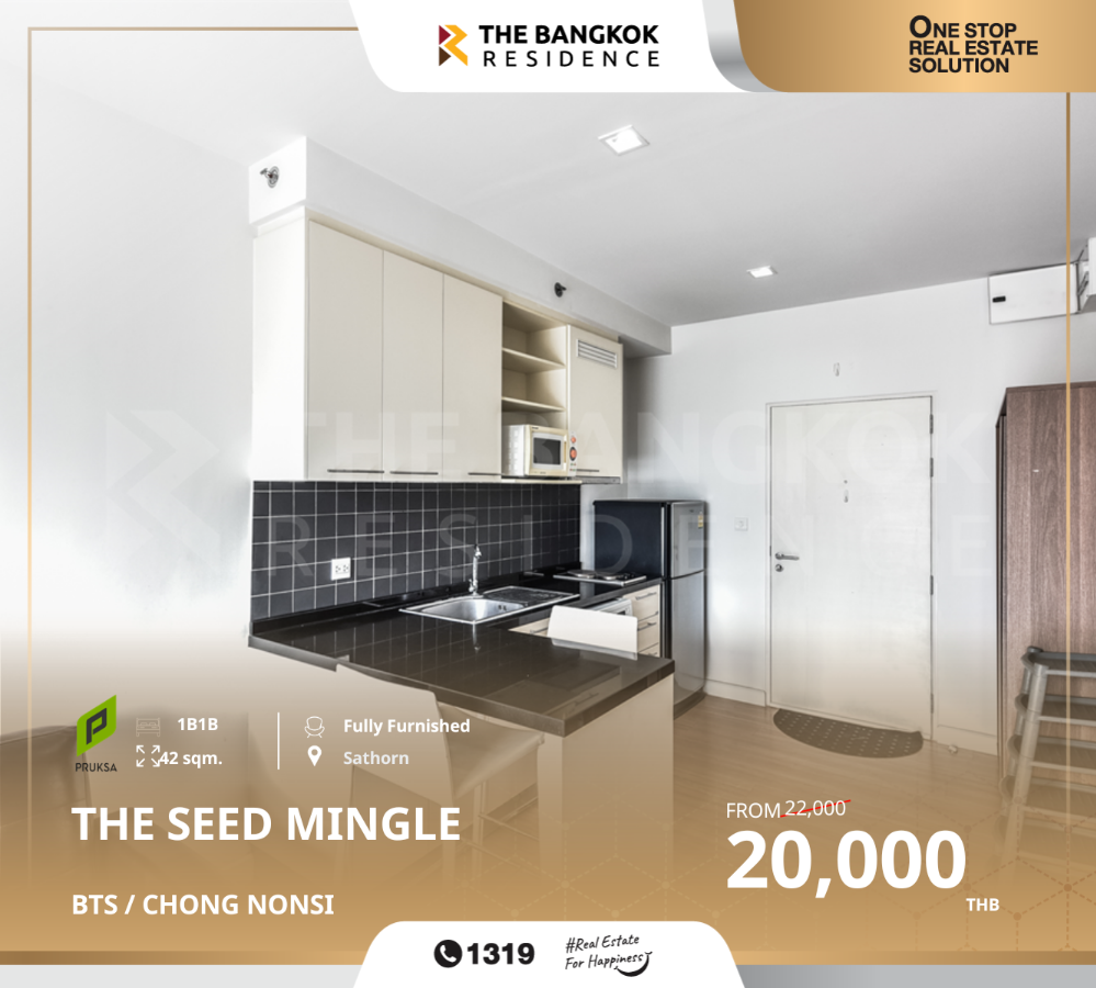 For RentCondoSathorn, Narathiwat : 🏢🏙For rent!! Quality location condo, The Seed Mingle, BTS Sala Daeng. The Seed Mingle near BTS CHONG NONSI near Sala Daeng station.