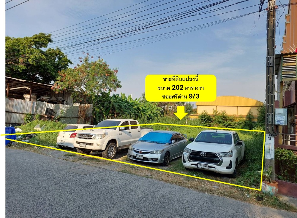 For SaleLandSamut Prakan,Samrong : Land for sale, Soi Sri Dan 9/3, Samrong Nuea, Samut Prakan, area 202 sq m, good location, close to Srinakarin Road only 320 meters and near the BTS Sri Bearing Station. Suitable for building a home office, warehouse or dormitory or apartment. Convenient t