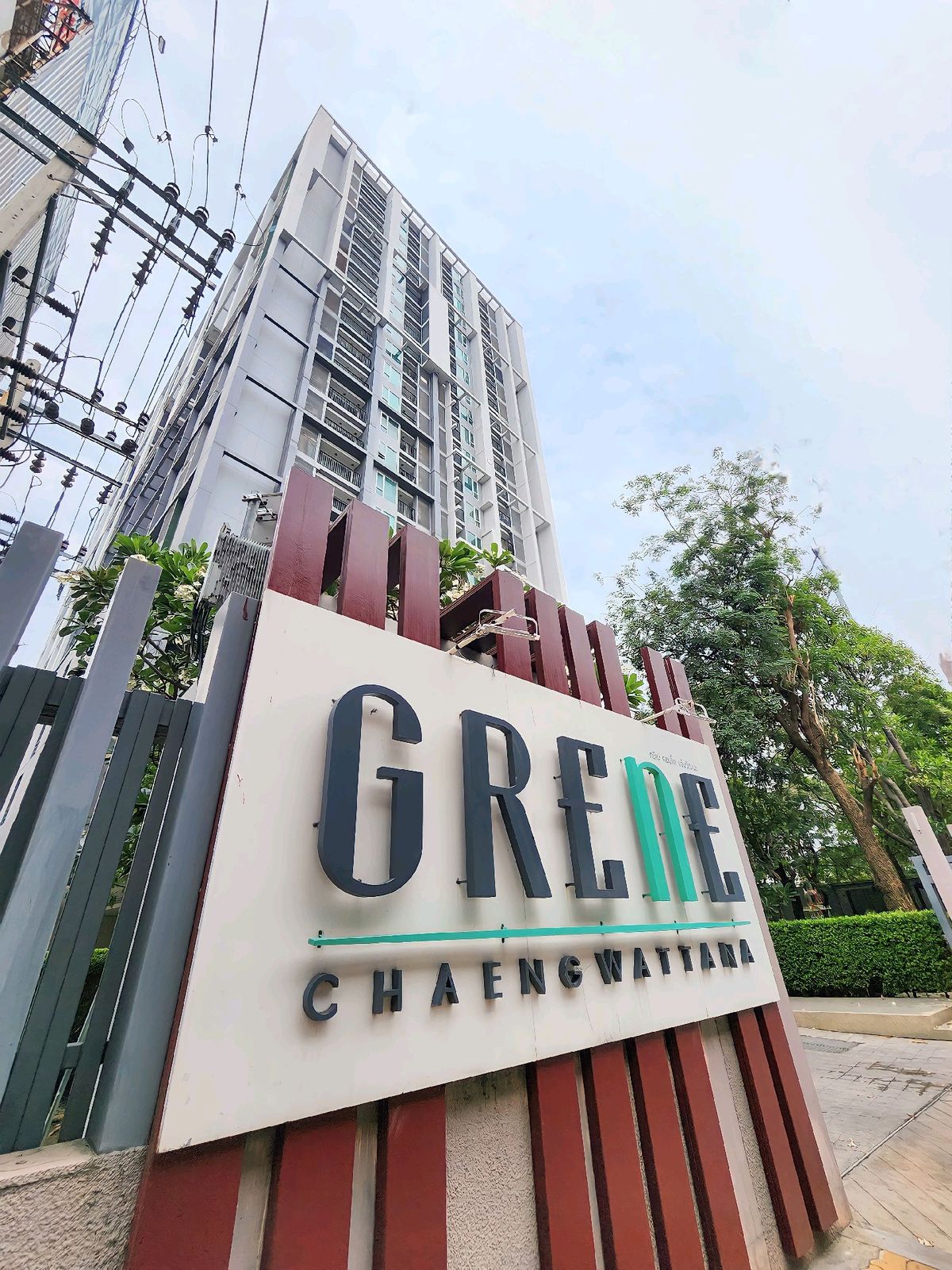 For SaleCondoChaengwatana, Muangthong : For sale - Condo room almost on the edge of Grene Chaengwattana, canal view.