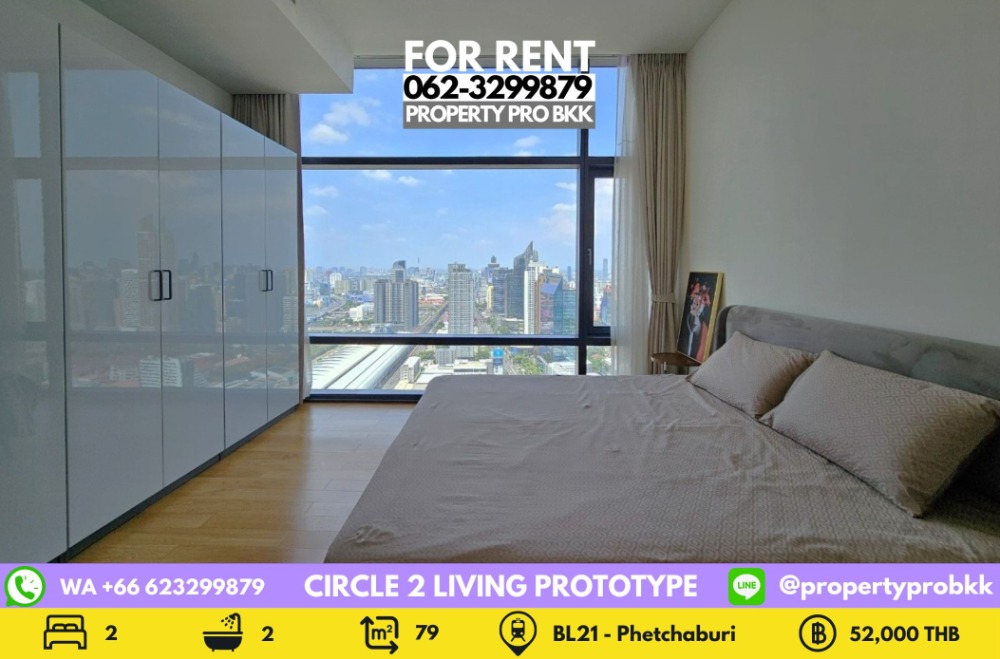 For RentCondoRama9, Petchburi, RCA : 🌟🌟 For Rent Circle Living Prototype (Circle 2): 2 bedrooms high ceiling unit near MRT Phetchaburi