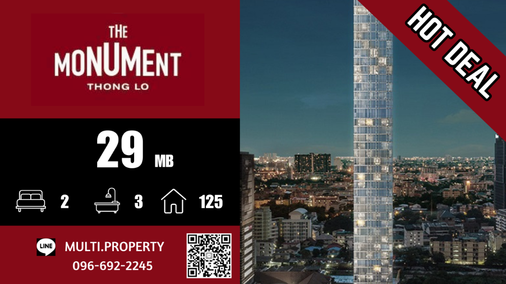 For SaleCondoSukhumvit, Asoke, Thonglor : 🔥🔥 HOT 🔥🔥 Selling The Monument Thonglor 125.25 sq.m. 2 BED 3 BATH, beautiful location, good price, stock for sale in every project throughout Bangkok. 📲 LINE : multi.property / TEL : 096-692-2245