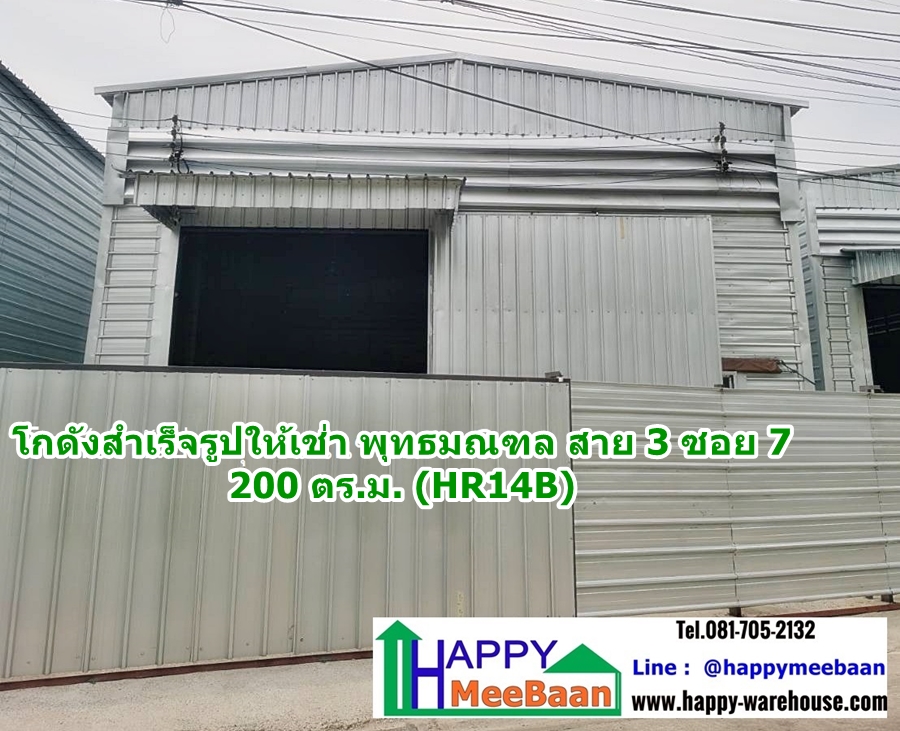 For RentWarehousePhutthamonthon, Salaya : Warehouse for rent at Phutthamonthon Sai 3 Soi 7