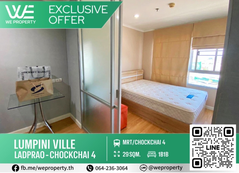 For SaleCondoChokchai 4, Ladprao 71, Ladprao 48, : Best price in the project!!⭐ Lumpini Ville Lat Phrao-Chok Chai 4, electric train in front of the project