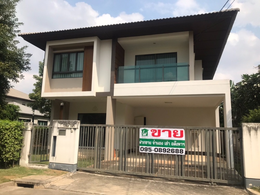 For SaleHouseNawamin, Ramindra : Single house for sale Burasiri Phahon Yothin - Sai Mai, Tel. 095-089-2688