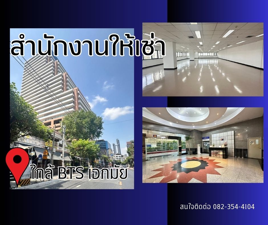 For RentOfficeSukhumvit, Asoke, Thonglor : Office for rent, Sorachai Building, Ekkamai, newly renovated, area 283 square meters.