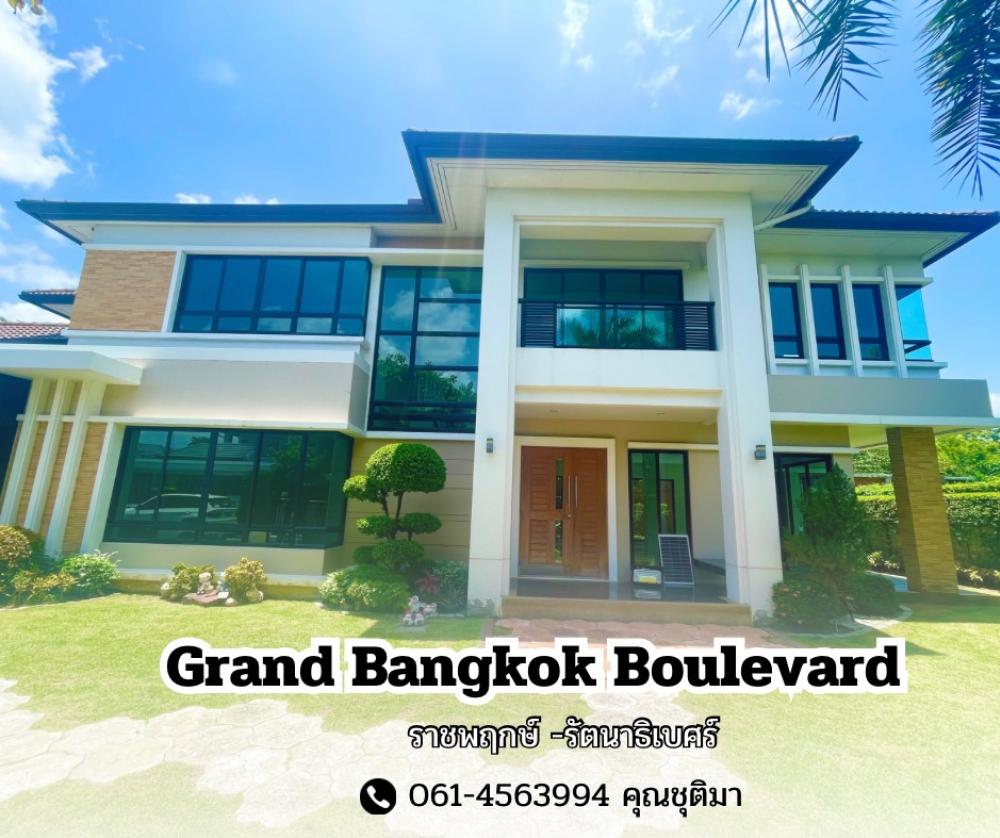 ขายบ้านพระราม 5 ราชพฤกษ์ บางกรวย : Grand Bangkok Boulevard Ratchapruek-Rattanathibet : แกรนด์ บางกอก บูเลอวาร์ด ราชพฤกษ์ - รัตนาธิเบศร์, นนทบุรี