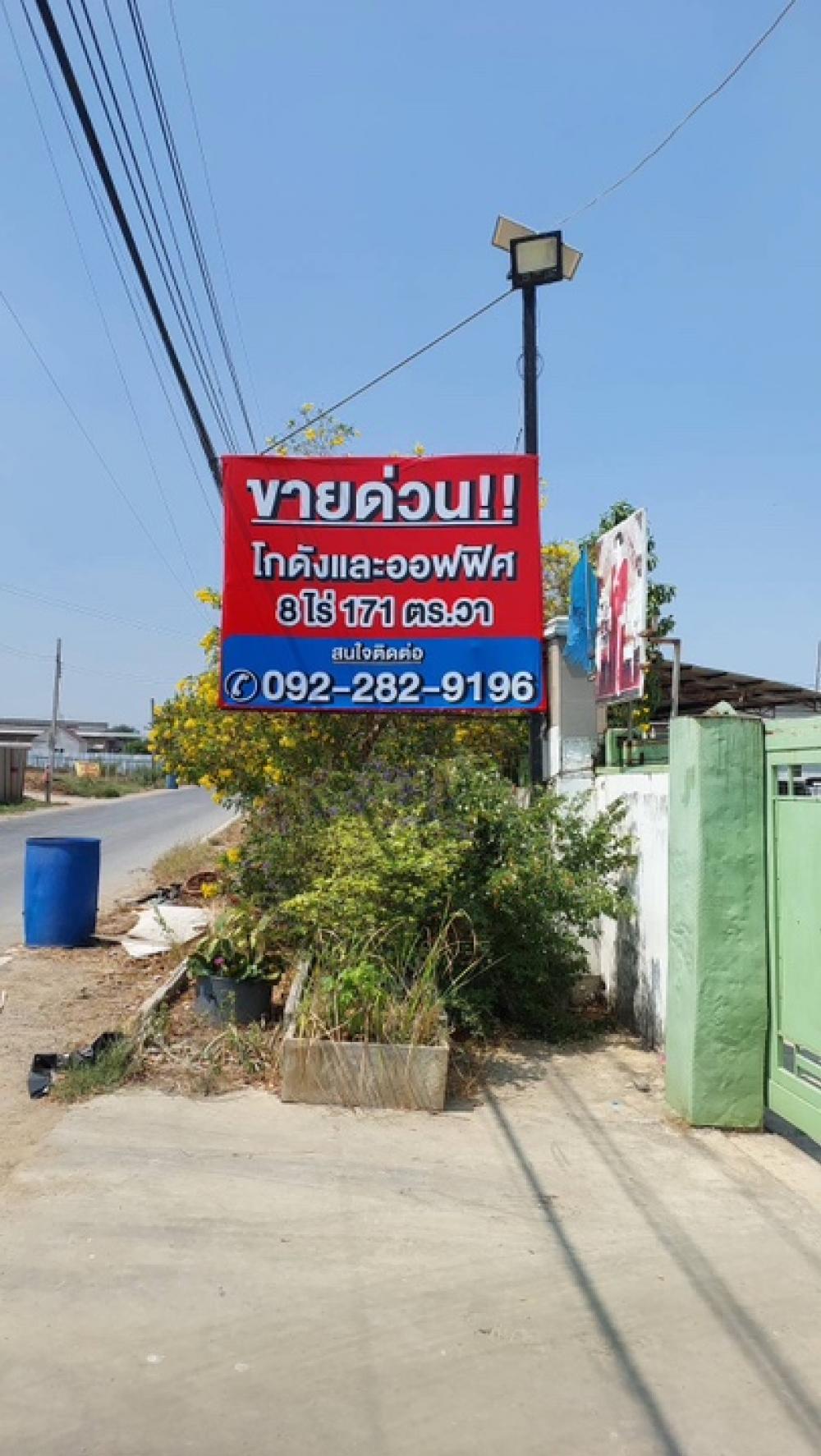 For SaleFactoryChaengwatana, Muangthong : Land for sale with warehouse and office. Near Ratchapruek Road and Kanchanaphisek Road, land for sale with warehouse and office, next to Road 345, Khlong Khoi, Pak Kret, Nonthaburi, area 8-1-71 rai, interested call: 0922829196