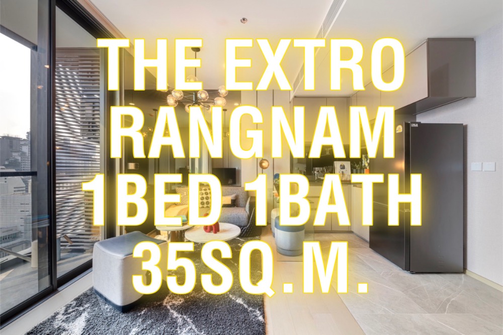 ขายคอนโดราชเทวี พญาไท : [Sale] Extro Rangnam 35ตรม. 1นอน1น้ำ ชั้นสูง ฟรีออล นัดชม 092-545-6151 (ทิม)