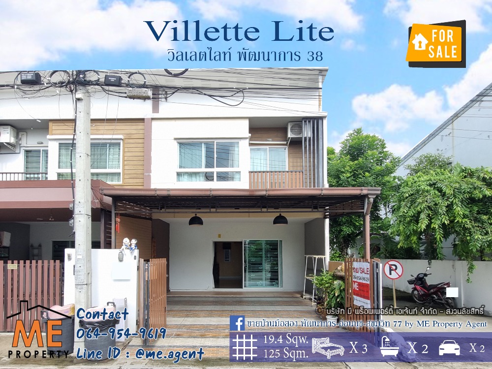 For SaleTownhousePattanakan, Srinakarin : Urgent sale!! 💥 Townhome, Villette Light, Phatthanakan 38, corner house, on the main road, at the beginning of the project, kitchen extension, near Ekkamai-Thonglor-Sukhumvit, call 085-161-9569 (TF40-19)