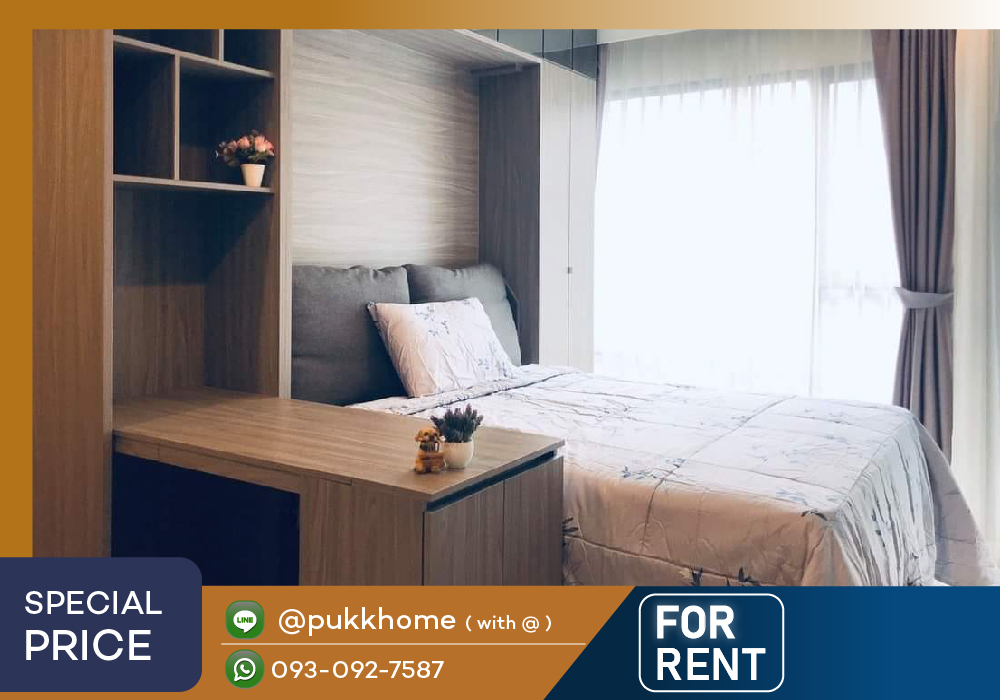 For RentCondoRama9, Petchburi, RCA : Rhythm Asoke 🚄 MRT Rama 9 / high floor studio ,📞 Line:@pukkhome (with @ )