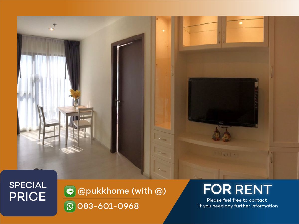 ให้เช่าคอนโดพระราม 9 เพชรบุรีตัดใหม่ RCA : Rhythm Asoke 🚄 MRT พระราม 9 | 1 Bedroom  📞 Line:@pukkhome (with @ )