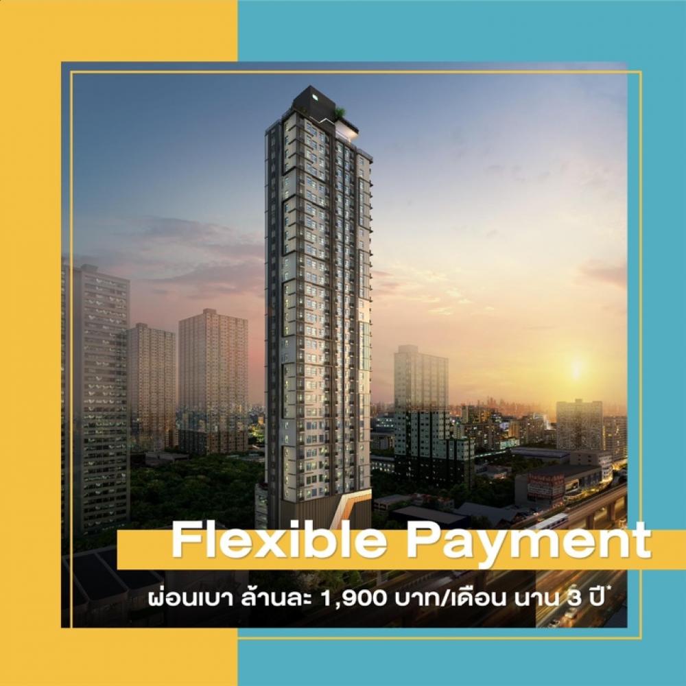 For SaleCondoRattanathibet, Sanambinna : Why choose 𝗙𝗹𝗲𝘅𝗶 Rattanathibet Condo that has every value? #Nonthaburi area, fully decorated!* No need to budget a lot for the outstanding design with high ceilings like no other. And the project location is exactly in the middle of both the inbound and o