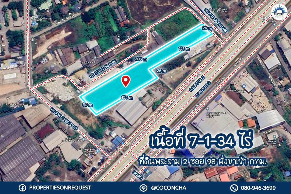 For SaleLandRama 2, Bang Khun Thian : 🚩Land for sale next to Rama 2 Road, inbound side to Bangkok**Location near hospital, market, school, Central Department Store, community area and expressway (area 7-1-34 rai)📌(Property number: COL398)