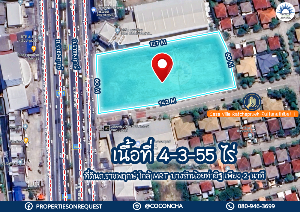 For SaleLandNonthaburi, Bang Yai, Bangbuathong : 🚩Land for sale next to Ratchaphruek Road, inbound. Mueang Nonthaburi..Location near Bang Rak BTS, Central Westgate, hospital, Bang Yai market, school, Big C, community area and expressway (area 4-3-55 rai)📌(Property number: COL399)