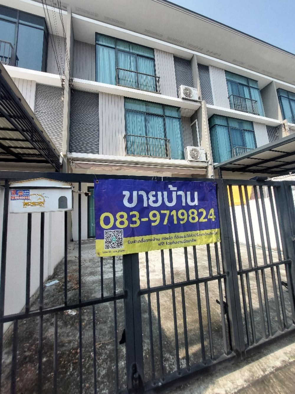 For SaleTownhouseChaengwatana, Muangthong : House for sale Pruksa Ville 65/2 Srisamarn Townhomes, 3 floors, new house, near Robinson Srisamarn, expressway and Don Mueang Airport.