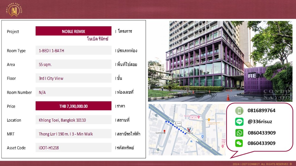 For SaleCondoSukhumvit, Asoke, Thonglor : Condo for Sales 1-BED I 55 sqm. Noble Remix near BTS Thong Lor