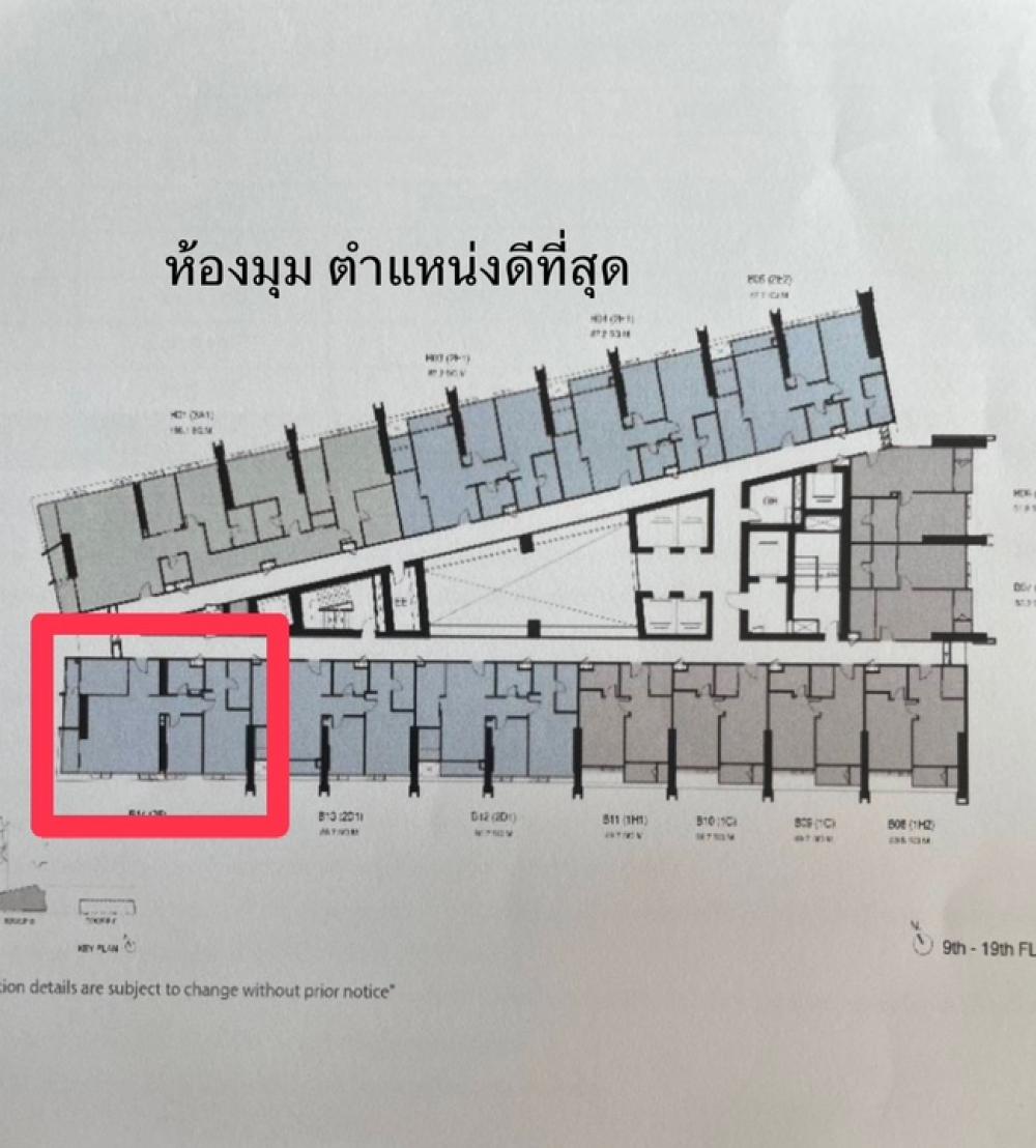 Sale DownCondoRama 8, Samsen, Ratchawat : Selling down payment, corner room, best location. Price negotiable on date and time at Chao Phraya.