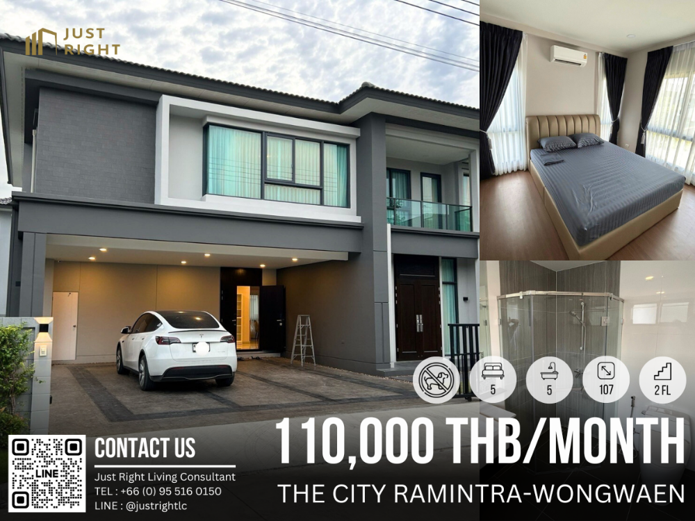 ให้เช่าบ้านนวมินทร์ รามอินทรา : ให้เช่าบ้านเดี่ยว The City Ramintra-Wongwaen 5 ห้องนอน 5 ห้องน้ำ ขนาด 380 ตร.ม./ 107 ตร.ว. บ้าน 2 ชั้น บิวท์อินครบ เฟอร์ครบ พร้อมเข้าอยู่ ในราคาพิเศษ ลดจาก 160,000 เหลือเพียง 110,000 บาท/เดือน สัญญา 1-2 ปี