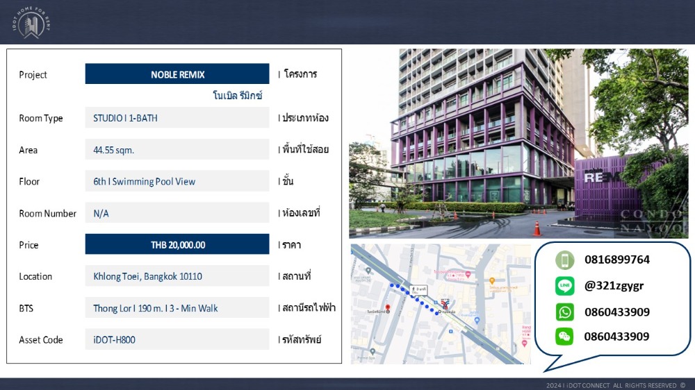 ให้เช่าคอนโดสุขุมวิท อโศก ทองหล่อ : เช่า คอนโด STUDIO I 44.55 sqm. โนเบิล รีมิกซ์ ใกล้ BTS ทองหล่อ