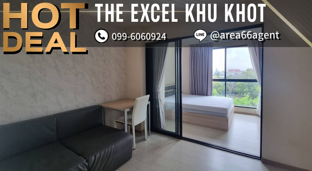 For SaleCondoPathum Thani,Rangsit, Thammasat : 🔥 For sale!! Condo The Excel Khu Khot