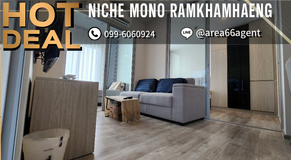 For SaleCondoRamkhamhaeng, Hua Mak : 🔥 For sale!! Condo Niche Mono Ramkhamhaeng