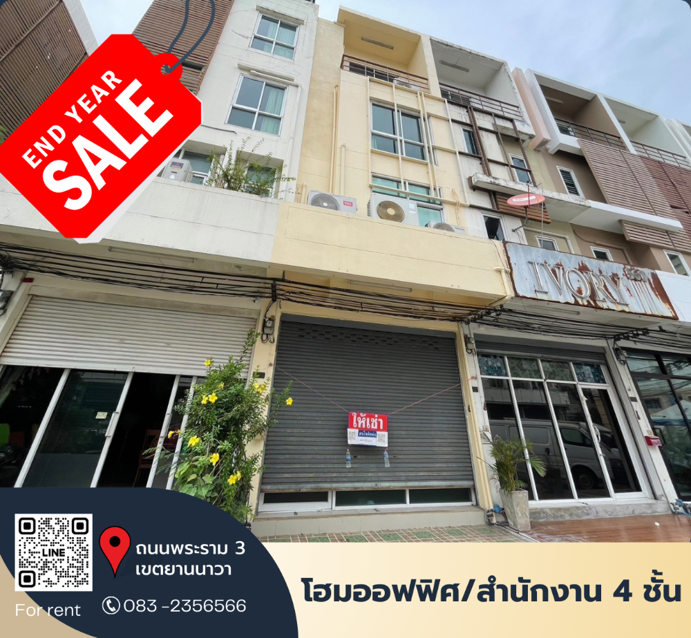 For RentTownhouseRama3 (Riverside),Satupadit : 🔥 Sale!! Home office for rent, live broadcasting, 4-storey studio, Rama 3 Road, Yan Nawa District