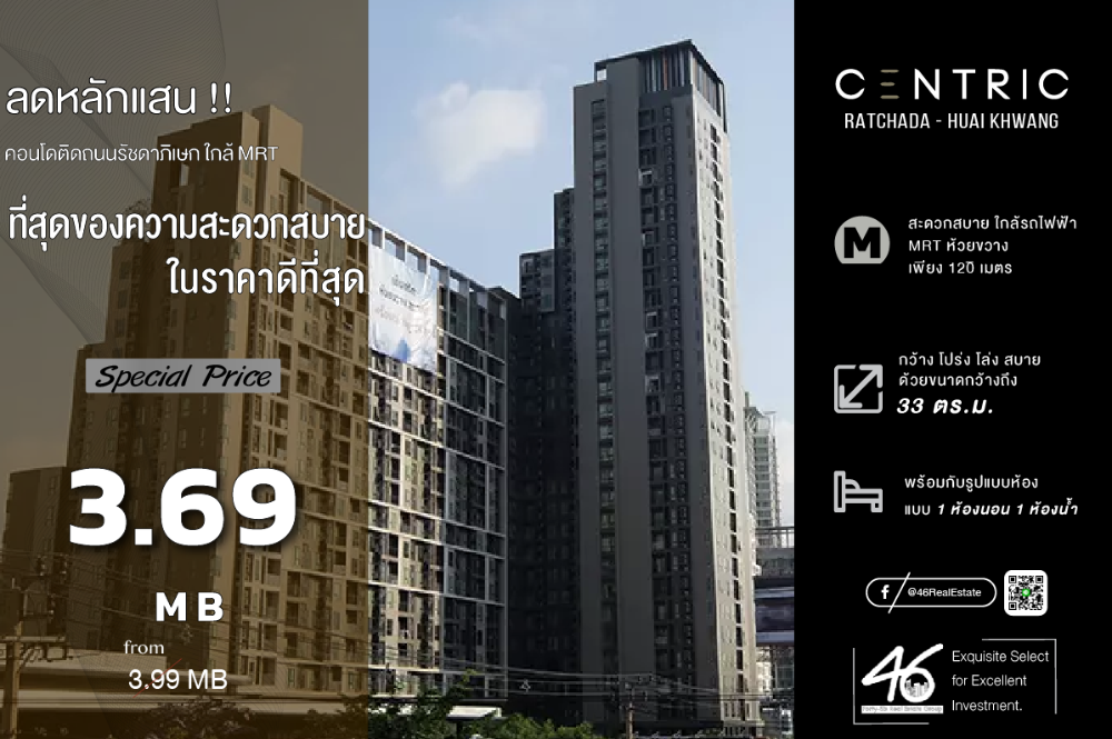 For SaleCondoRatchadapisek, Huaikwang, Suttisan : Condo for sale: Centric Ratchada-Huai Khwang, 1 bedroom, 33 sq m., beautiful room, good price, unblocked view, north direction, not exposed to the sun, near Huai Khwang MRT, under the project there is a 7-11. If interested, you can make an appointment to