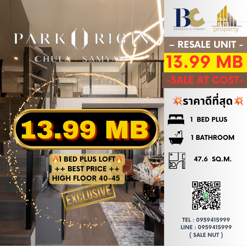 Sale DownCondoSiam Paragon ,Chulalongkorn,Samyan : 🔥🔥 𝐅𝐎𝐑 𝐒𝐀𝐋𝐄 𝐋𝐨𝐟𝐭 : Selling at cost 𝐏𝐚𝐫𝐤 𝐎𝐫𝐢𝐠𝐢𝐧 𝐂𝐡𝐮𝐥 𝐚 𝐒𝐚𝐦𝐲𝐚𝐧 𝟏 𝐁𝐞𝐝 𝐏𝐥𝐮𝐬 𝟏 𝐁𝐚𝐭𝐡, 47.6sqm. , 𝐏𝐫𝐢𝐜𝐞 𝟏𝐞 𝟏𝐞 .𝟗𝟗 MB Tel. 𝟎𝟗𝟓𝟗𝟒𝟏𝟓𝟗𝟗𝟗