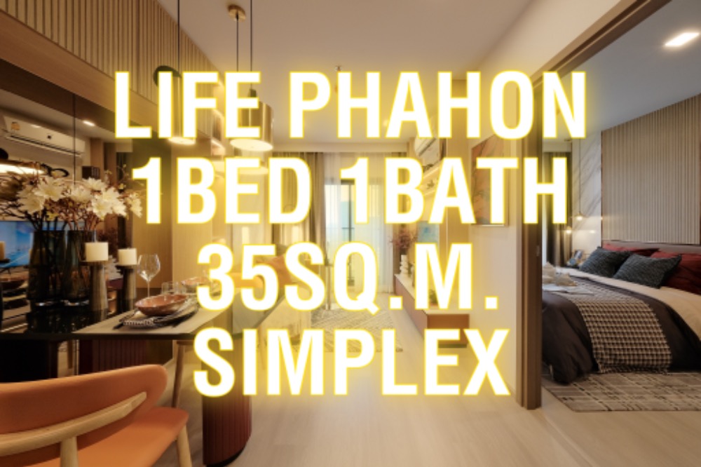 For SaleCondoLadprao, Central Ladprao : Life Phahon 35 sq m. 1 bedroom, 1 bathroom, beautiful floor plan, good view. Appointment to view 092-545-6151 (Tim)