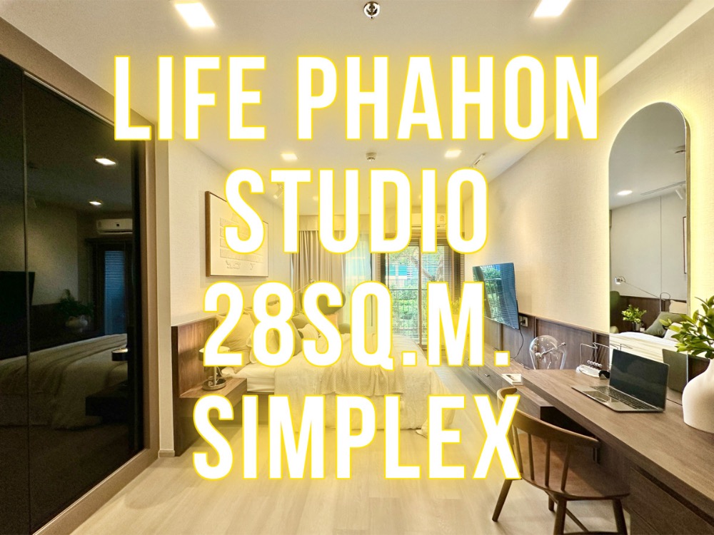 For SaleCondoLadprao, Central Ladprao : Life Phahon Studio 28 sq m. Free transfer, free common areas, free funds. Appointment to view 092-545-6151 (Tim)