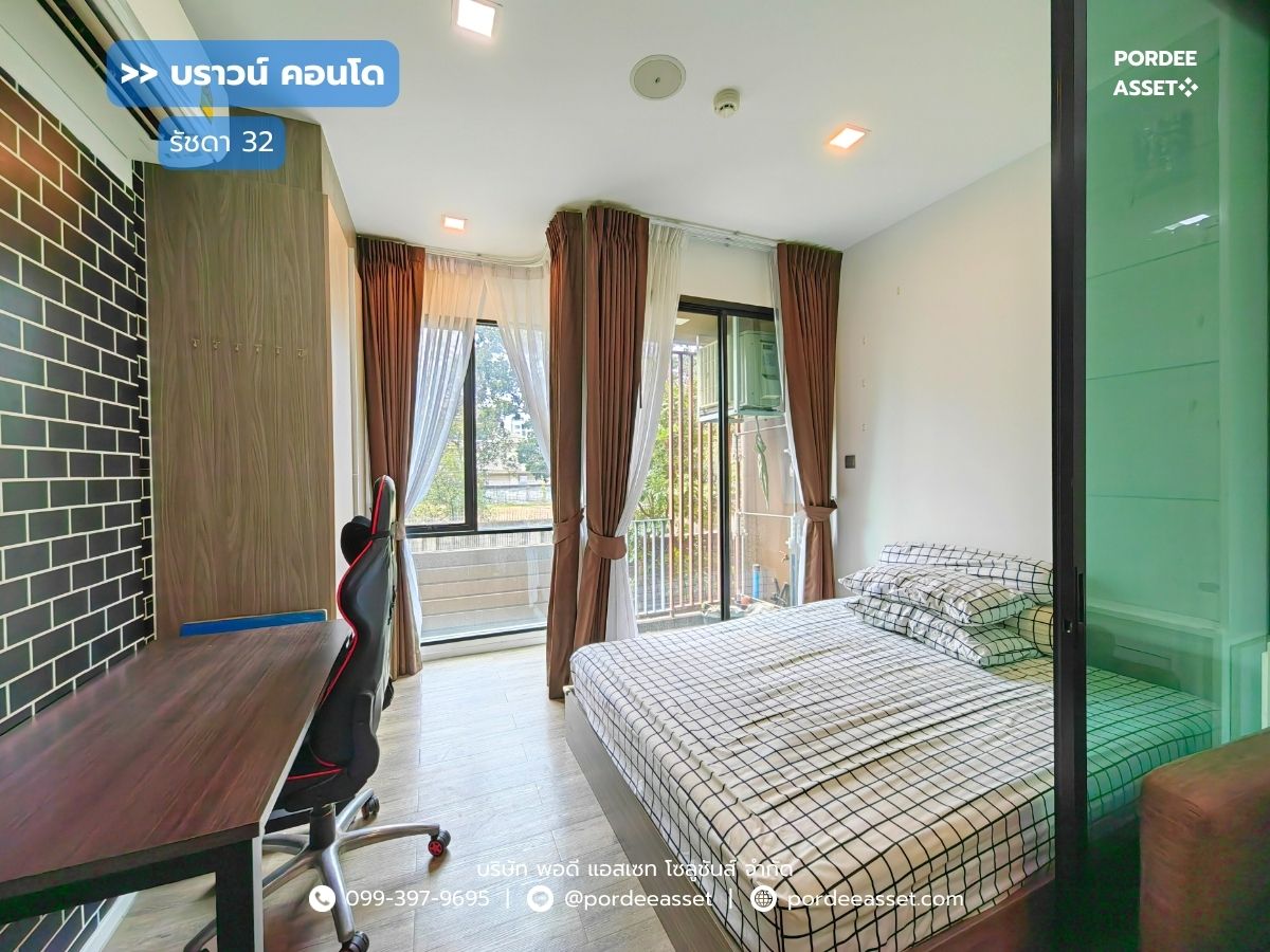 For SaleCondoRatchadapisek, Huaikwang, Suttisan : Cheapest sale in the project!! Brown Condo Ratchada 32, Chandrakasem, Chatuchak *Near 3 BTS lines* :Brown Condo Ratchada32