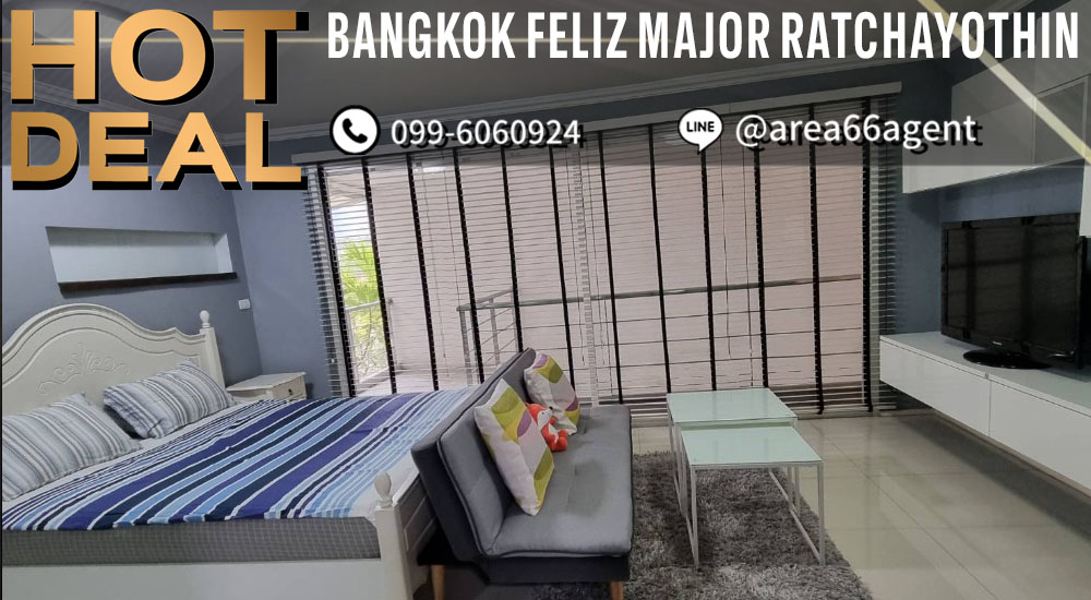 For SaleCondoKasetsart, Ratchayothin : 🔥 For sale!! Condo Bangkok Feliz Major Ratchayothin