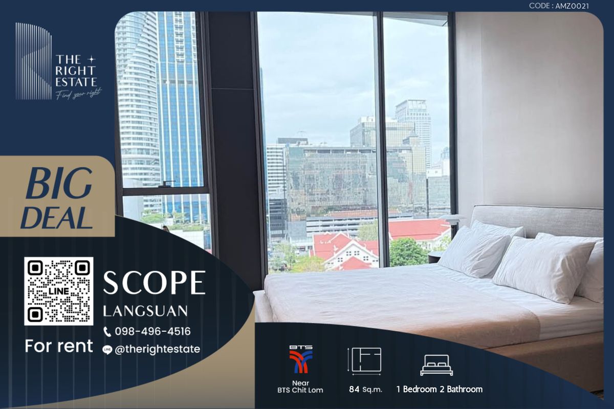 For RentCondoWitthayu, Chidlom, Langsuan, Ploenchit : 🌿 Scope Langsuan 🌿 Nice room!! fully furnished 🛏 1 Bed 2 Bath 85 Sq.m near BTS Chid Lom