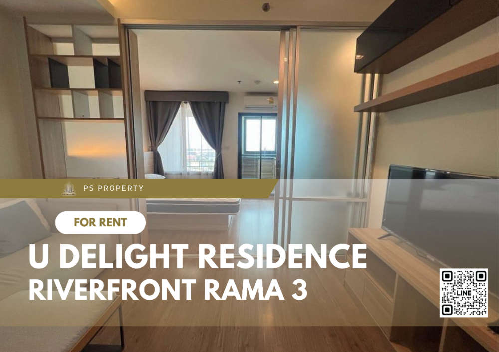 ให้เช่าคอนโดพระราม 3 สาธุประดิษฐ์ : ให้เช่า📣U Delight Residence Riverfront Rama 3📣 วิวแม่น้ำเจ้าพระยา เฟอร์นิเจอร์ เครื่องใช้ไฟฟ้าครบ ใกล้ BRT วัดปริวาส