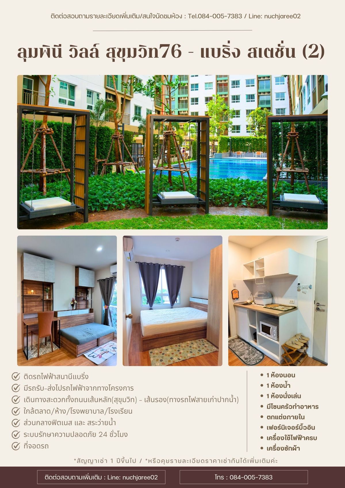 For RentCondoSamut Prakan,Samrong : Condo for rent, Lumpini Ville Sukhumvit 76-Bearing Station 2, near BTS Bearing, interior decoration + furniture + complete electrical appliances. Ready to move in.