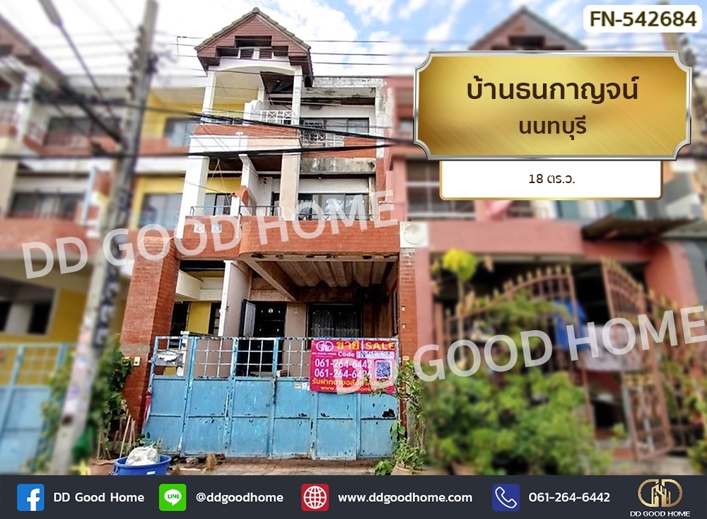 For SaleTownhouseNonthaburi, Bang Yai, Bangbuathong : 📢Baan Thanakarn, Nonthaburi