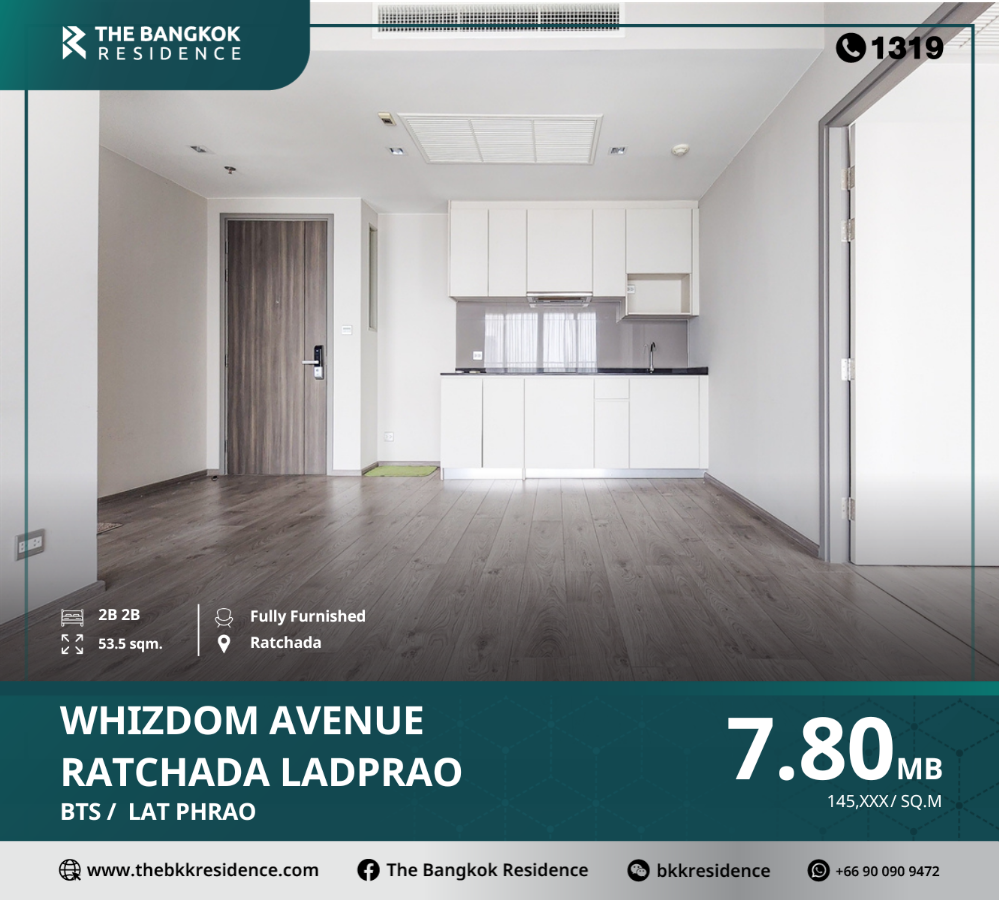 ขายคอนโดลาดพร้าว เซ็นทรัลลาดพร้าว : Whizdom Avenue Ratchada-Ladprao คอนโดสุดพรีเมี่ยม ตกแต่งสวยงาม ใกล้ MRT สถานีลาดพร้าว