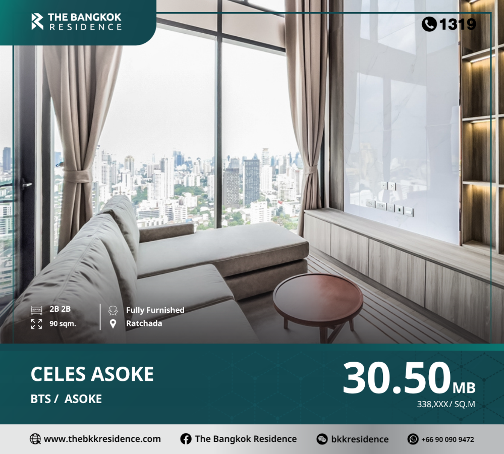 For SaleCondoSukhumvit, Asoke, Thonglor : Celes Asoke, a luxury condo, special rental price!! Location in the heart of the city!! Near BTS Asoke