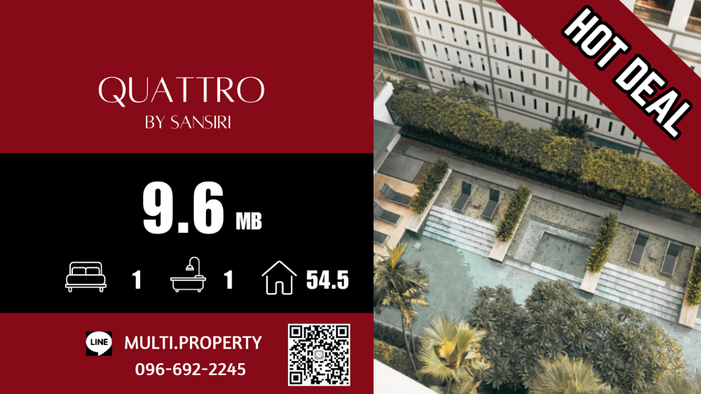 For SaleCondoSukhumvit, Asoke, Thonglor : 🔥🔥 HOT 🔥🔥 Great price!!! QUATTRO 54.5 sq.m., beautiful position, good price, stock for sale in every project throughout Bangkok. 📲 LINE : multi.property / TEL : 096-692-2245