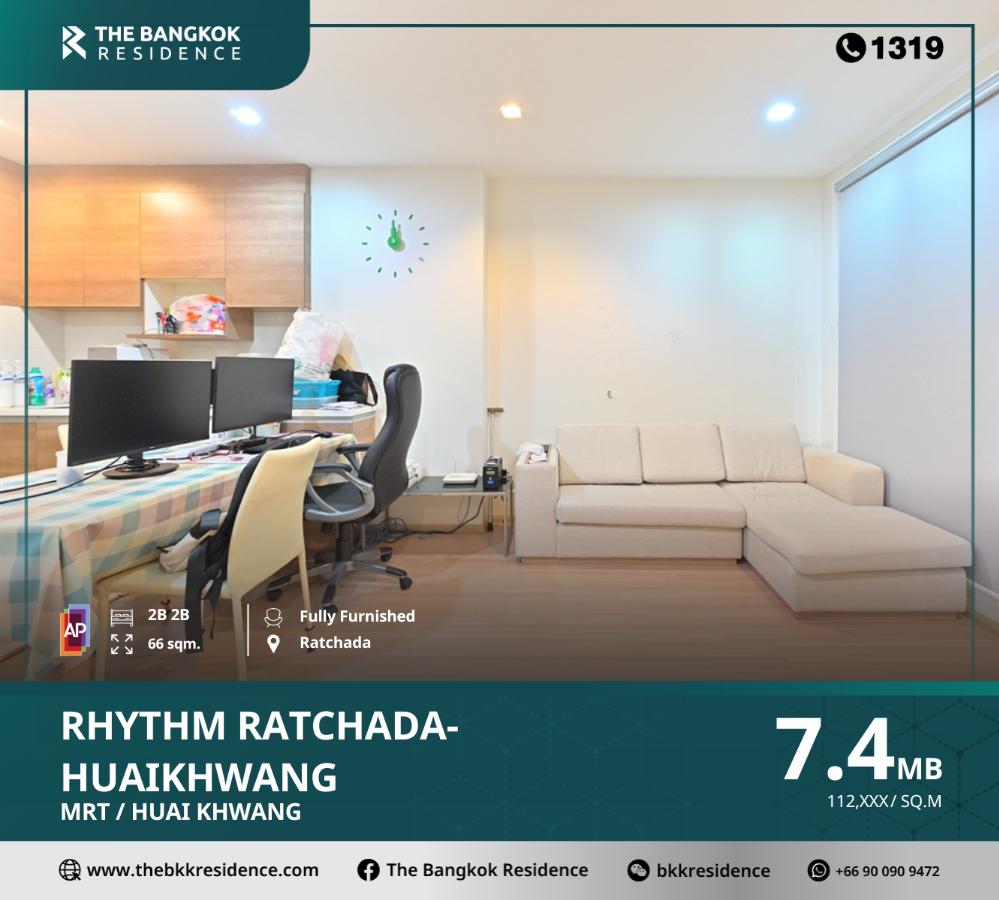 ขายคอนโดรัชดา ห้วยขวาง : RHYTHM Ratchada-Huaikhwang บนทำเลคุณภาพ ,ใกล้รถไฟฟ้า MRT ห้วยขวาง