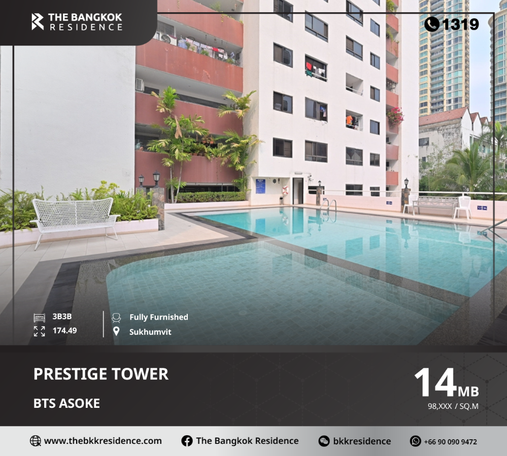 For SaleCondoSukhumvit, Asoke, Thonglor : Prestige Tower Condo, close to work areas, convenient travel, near BTS Asoke & MRT Sukhumvit.